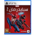 Marvel's Spider-Man 2 Used