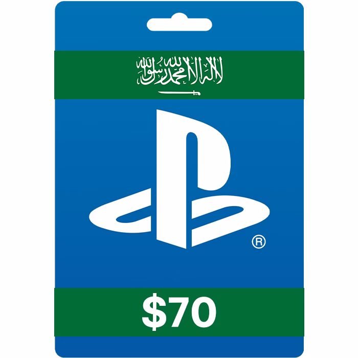 بطاقة شحن بلايستيشن ستور سعودي بقيمة 70$ Playstation Store Card KSA
