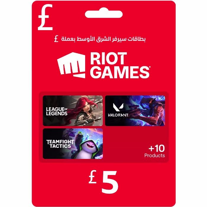 RIOT ACCESS MENA £ 5