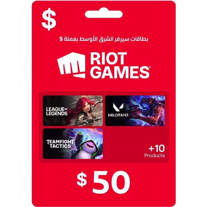 RIOT ACCESS MENA $50