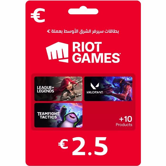 RIOT ACCESS MENA €2.5