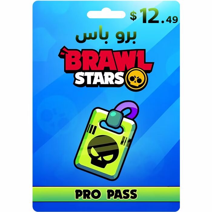 PRO PASS - Brawl Stars $12.49