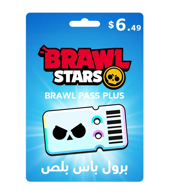 BRAWL PASS PLUS - Brawl Stars