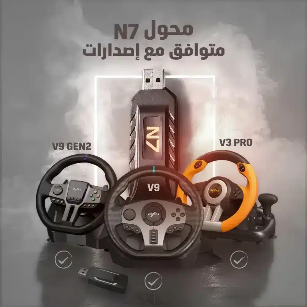 ⁦PXN N7 USB Wireless Receiver Converter, For PXN Racing Wheels On PlayStation 5 PS5⁩ - الصورة ⁦2⁩